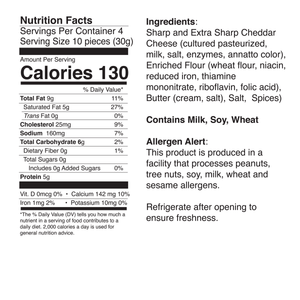 Bertie County Hot Lil' Snackers 4 oz cheese straws nutrition and ingredients